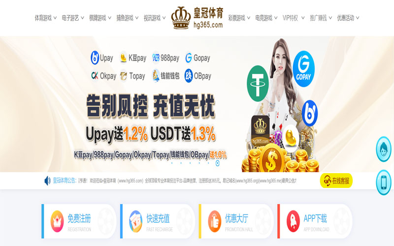 网趣棋牌体育的规则与条款讲解 – 新手须知
