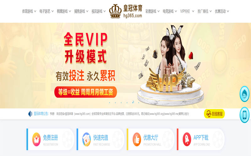 网趣棋牌体育App下载 – 线上最佳足球买球APP